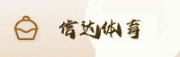 partner